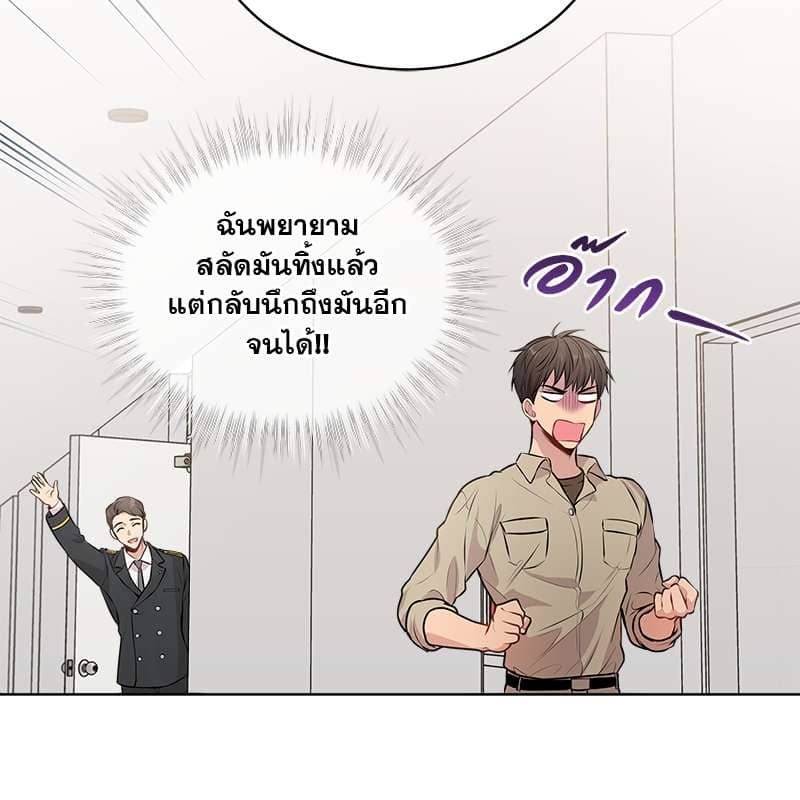 Passion ตอนที่ 1540