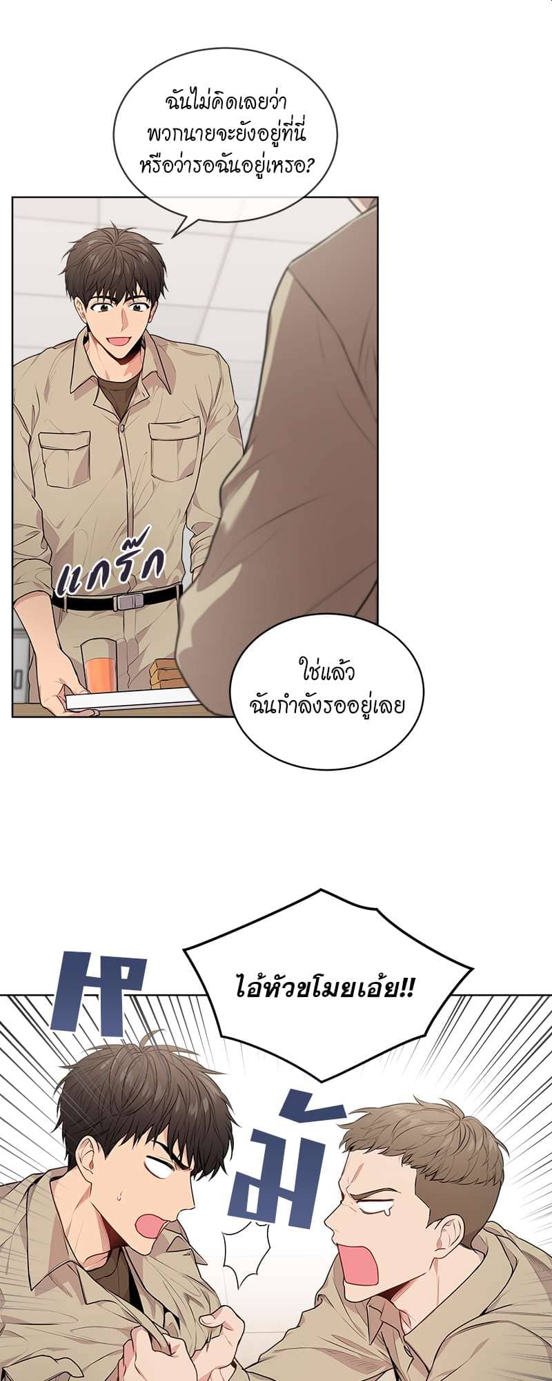 Passion ตอนที่ 1605