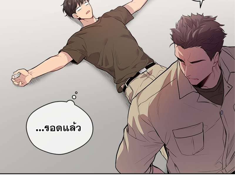 Passion ตอนที่ 1628