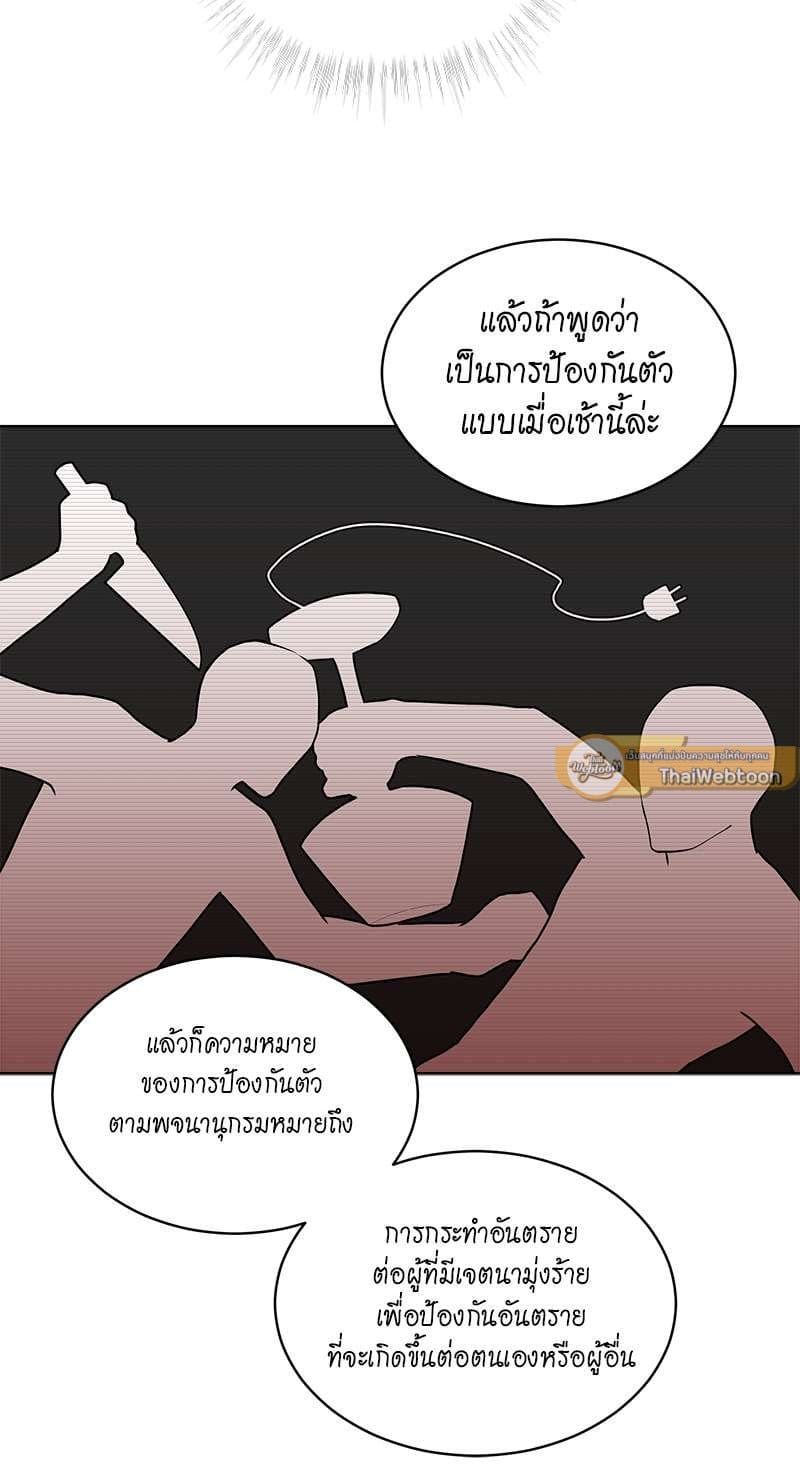 Passion ตอนที่ 1716