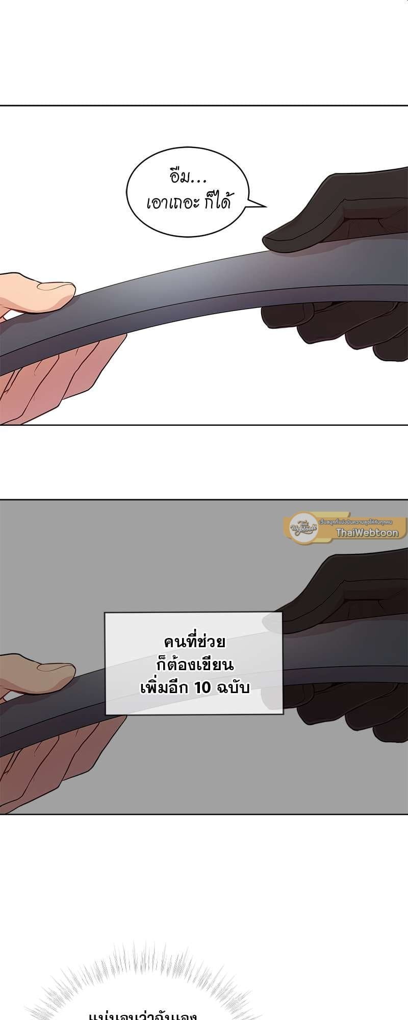 Passion ตอนที่ 1725