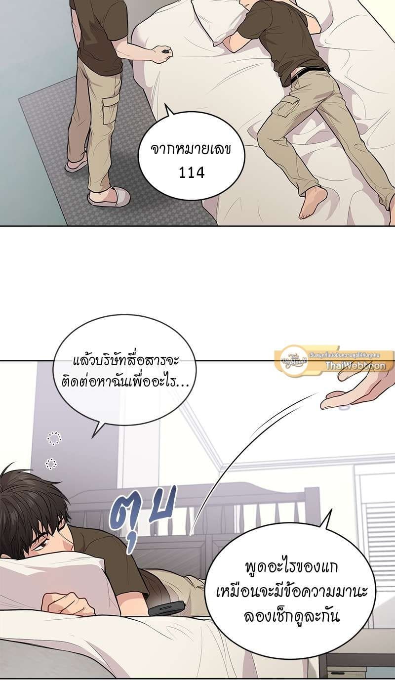 Passion ตอนที่ 1732