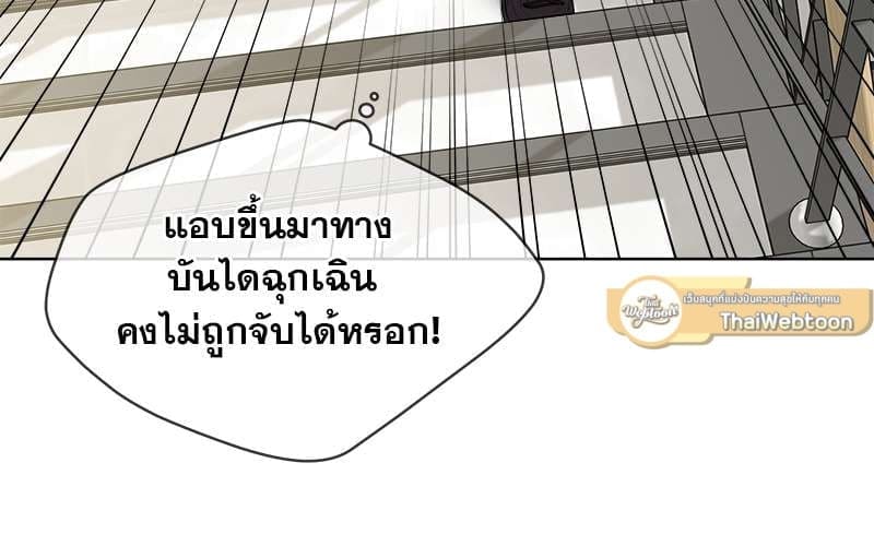 Passion ตอนที่ 1740