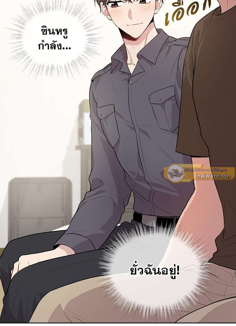 Passion ตอนที่ 1812