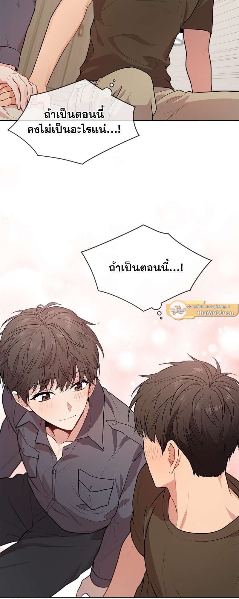 Passion ตอนที่ 1816