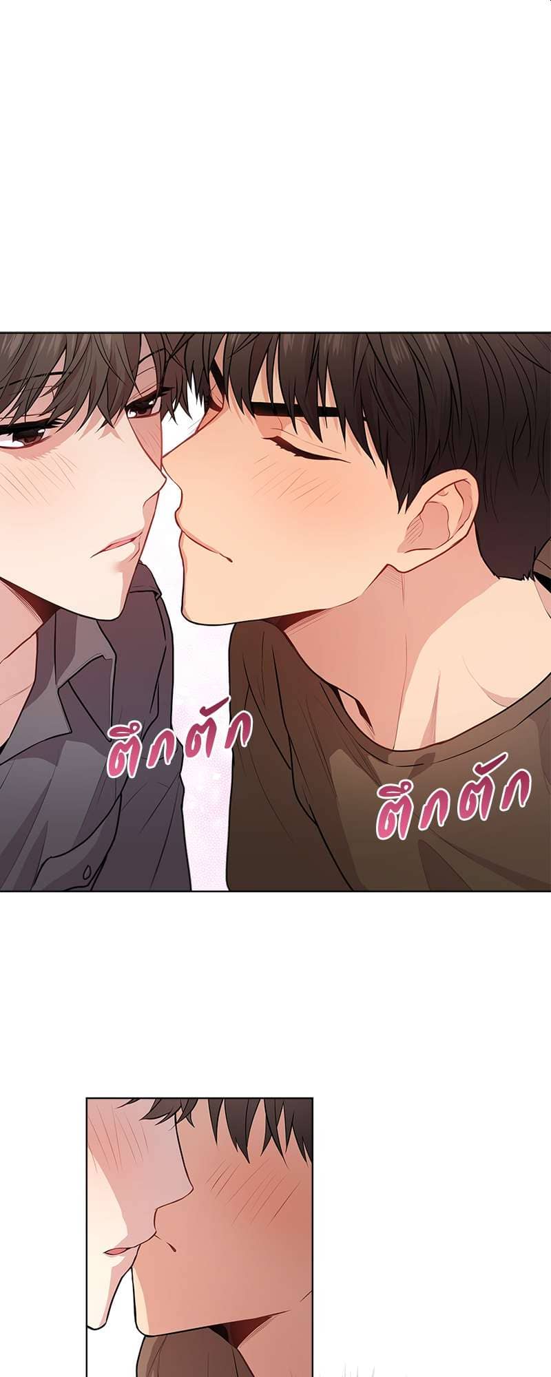 Passion ตอนที่ 1817