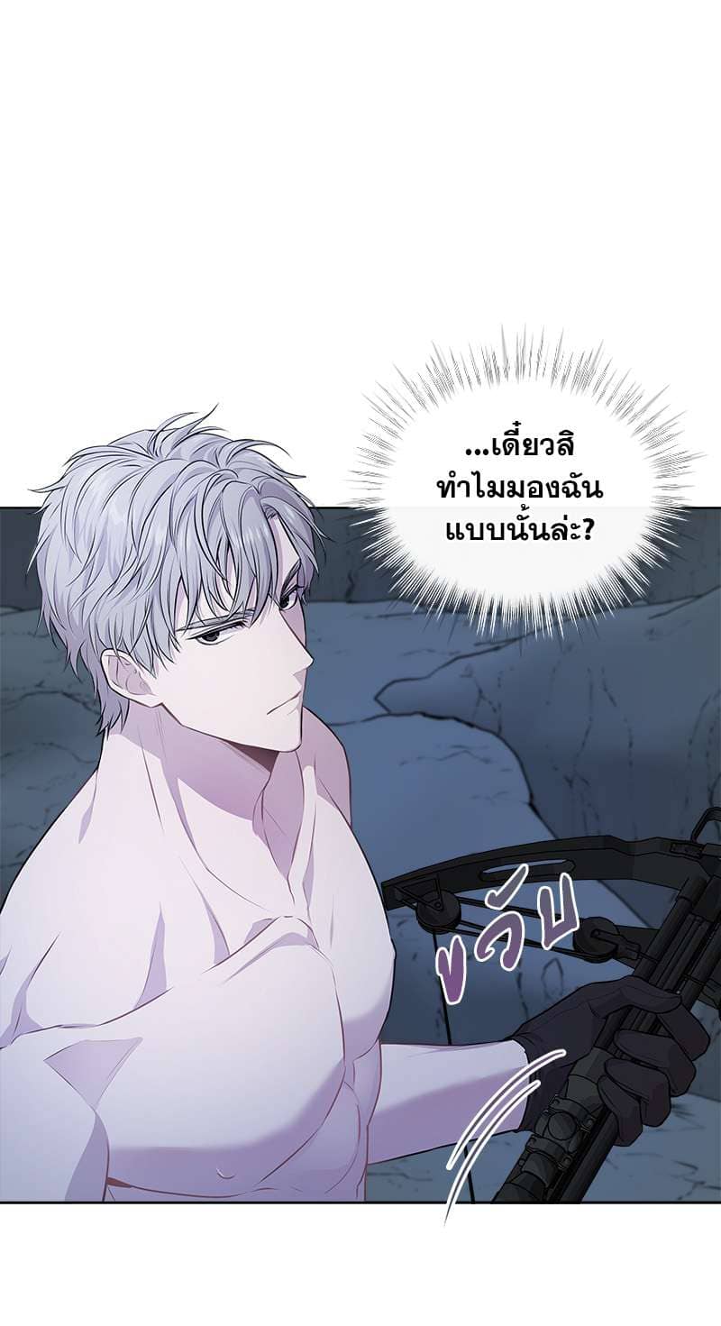 Passion ตอนที่ 2136