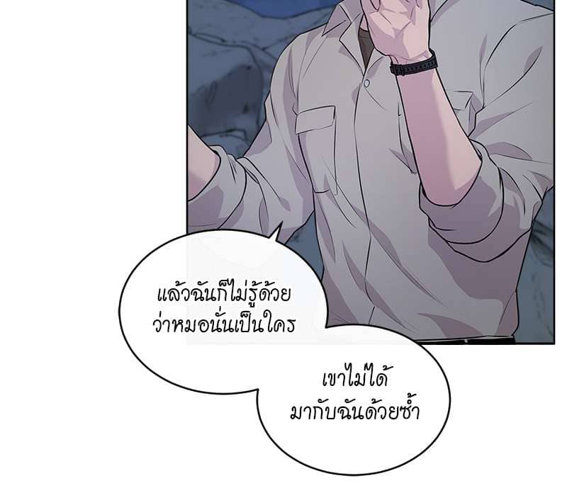 Passion ตอนที่ 2140