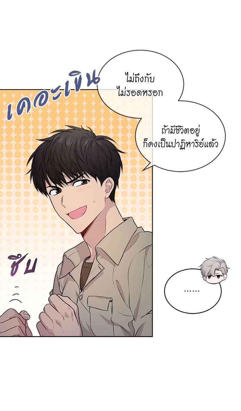 Passion ตอนที่ 2204