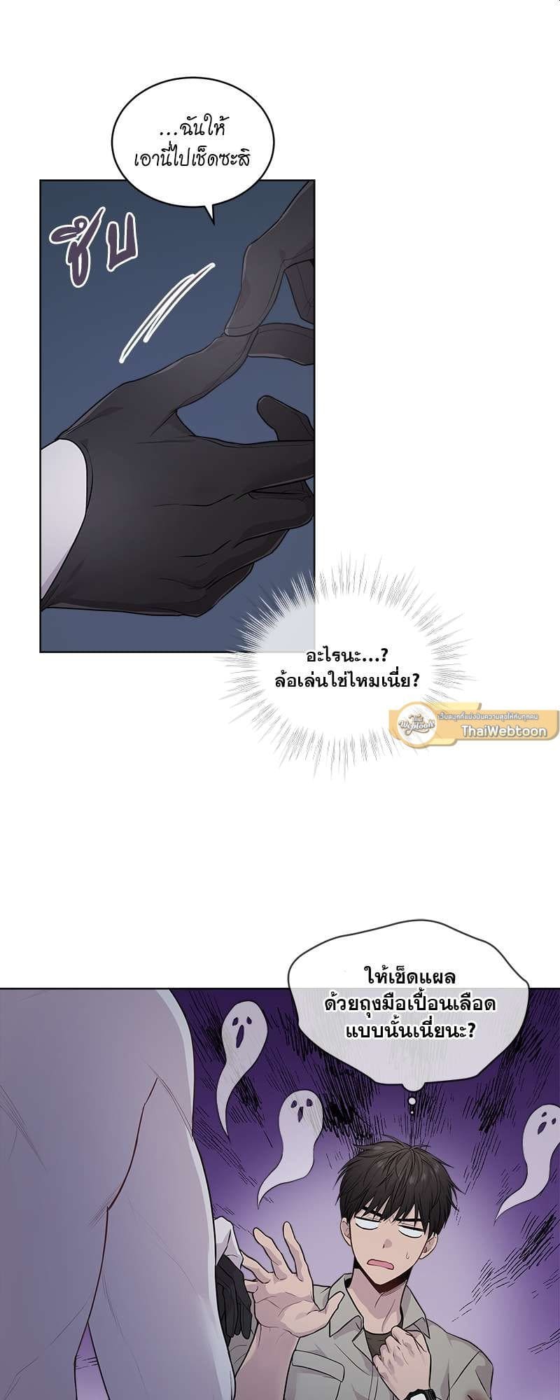 Passion ตอนที่ 2217