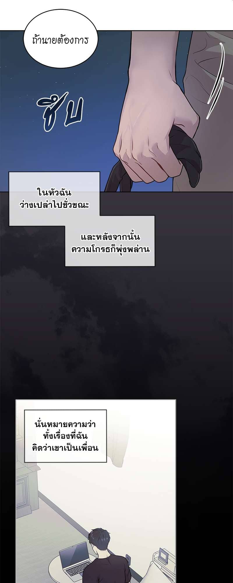 Passion ตอนที่ 2227