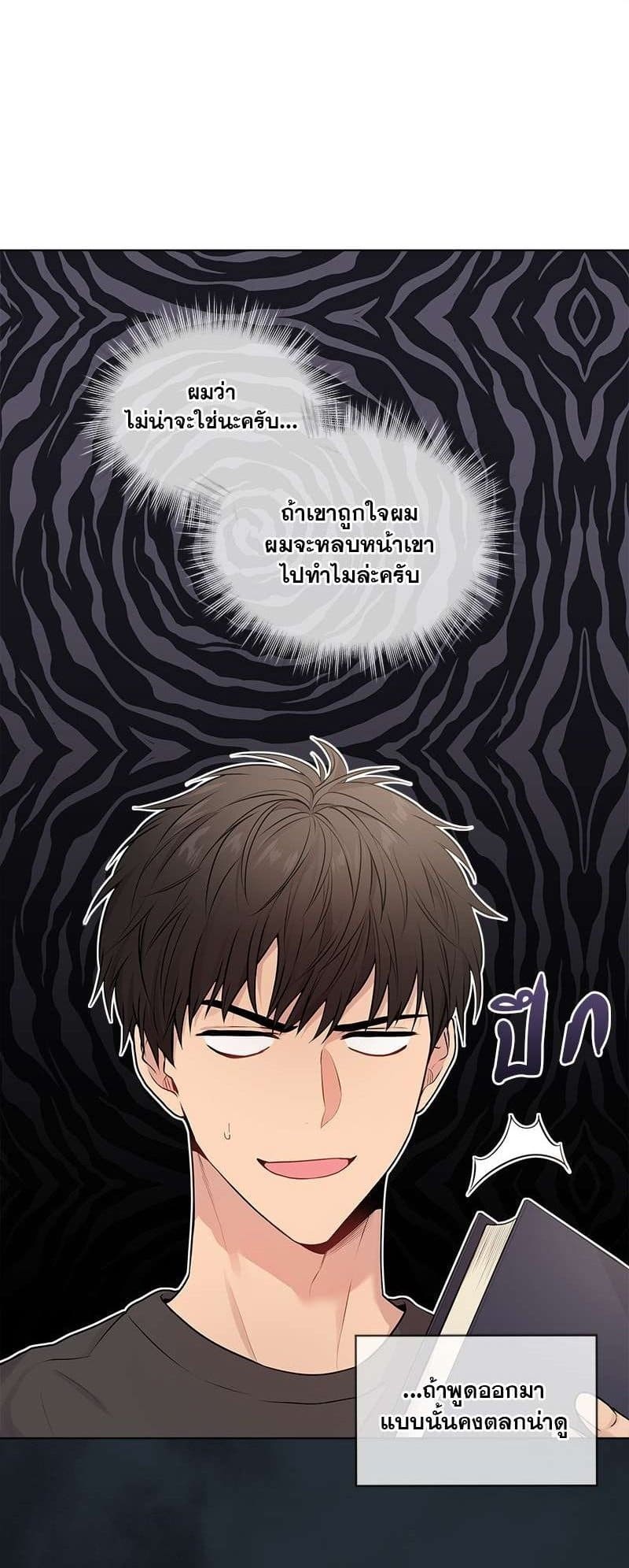 Passion ตอนที่ 2301