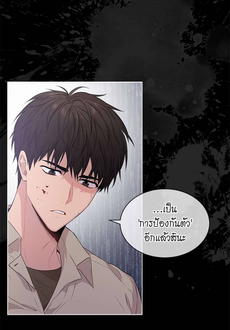 Passion ตอนที่ 2324