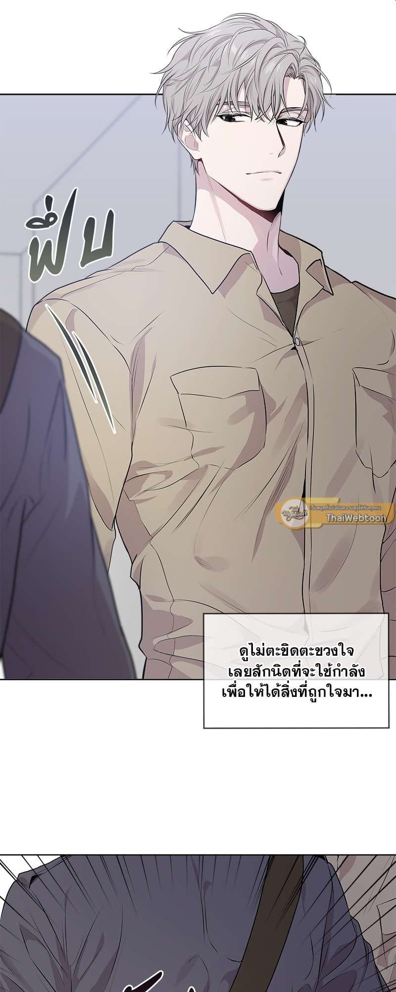 Passion ตอนที่ 2345