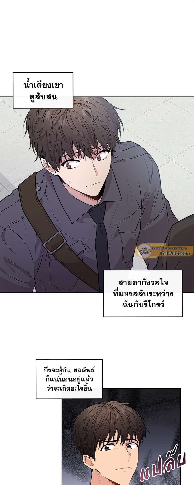 Passion ตอนที่ 2409