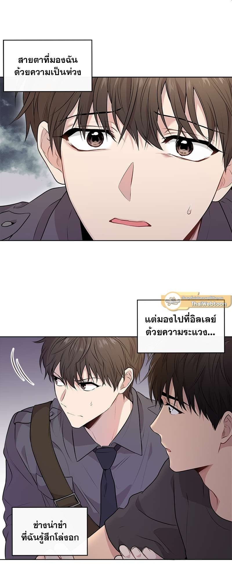 Passion ตอนที่ 2413