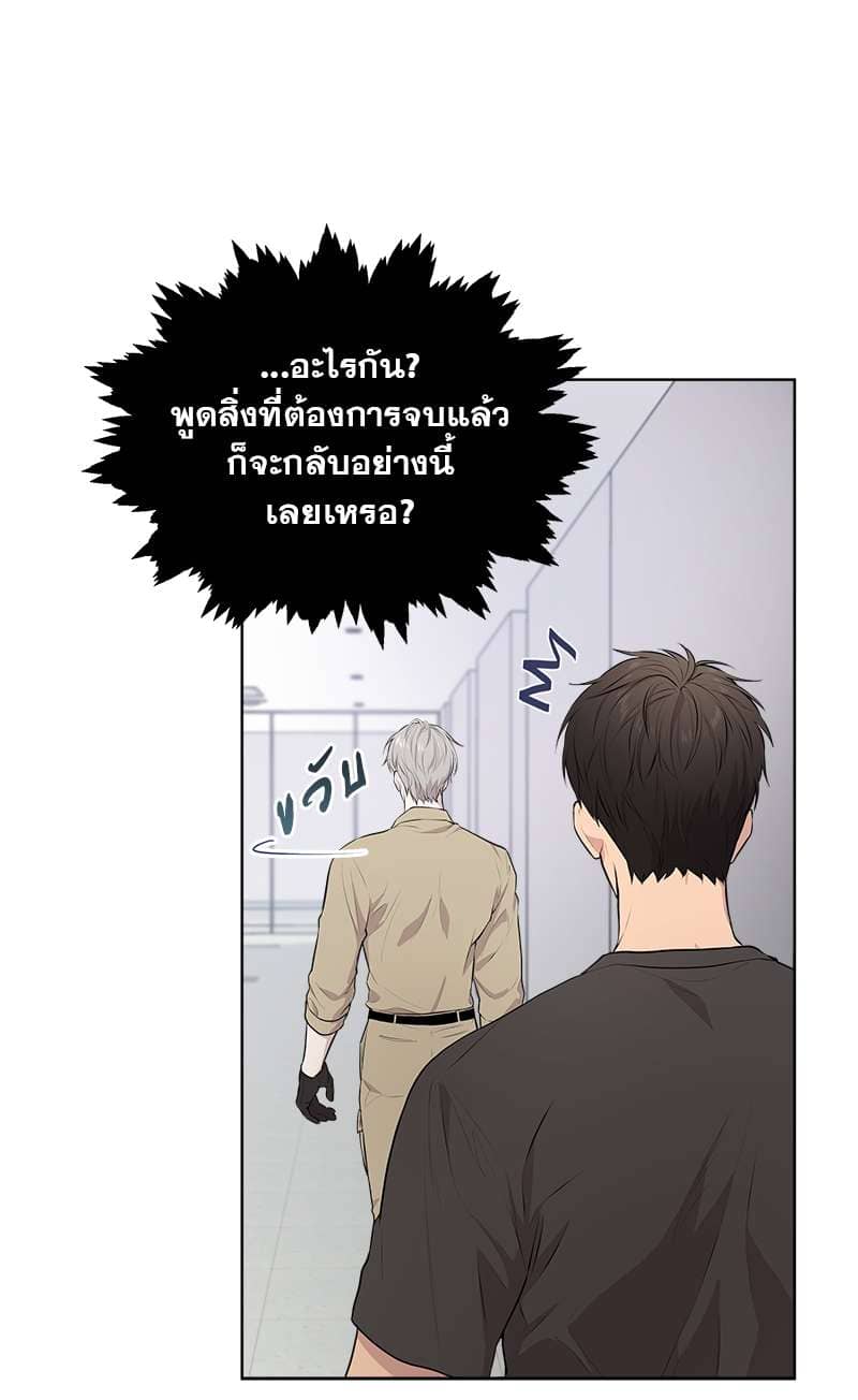 Passion ตอนที่ 2436