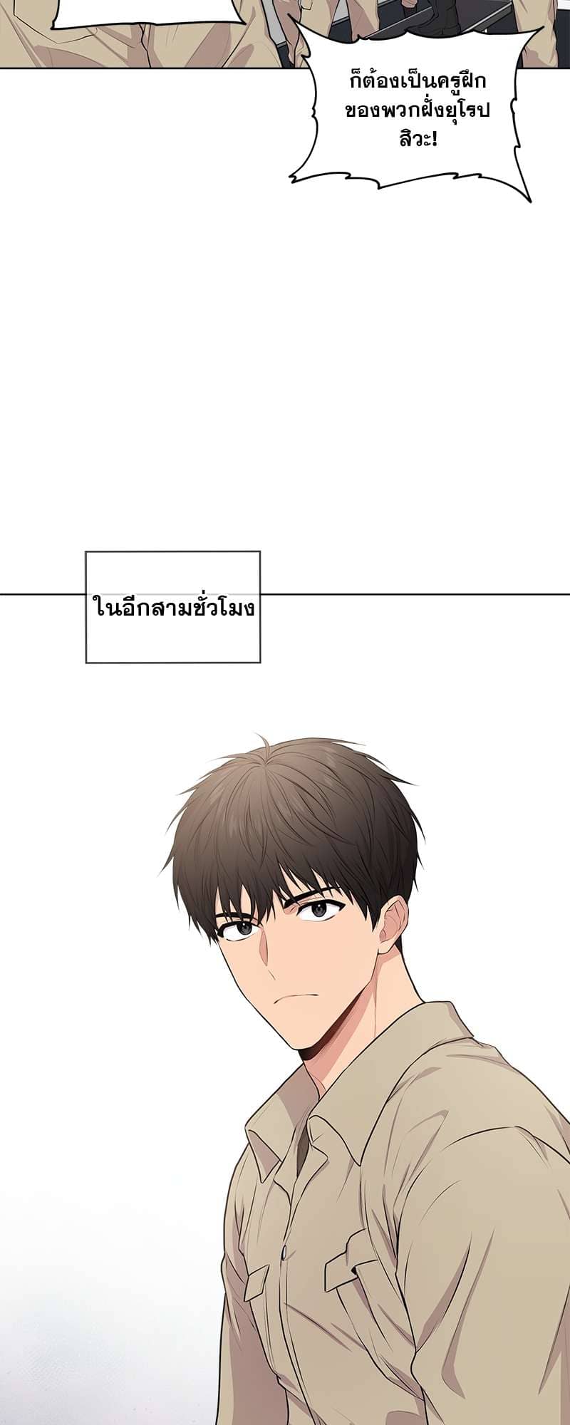 Passion ตอนที่ 2447