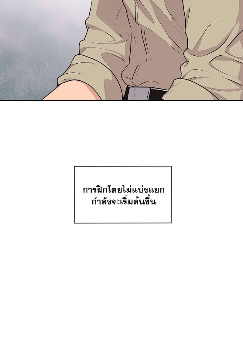 Passion ตอนที่ 2448