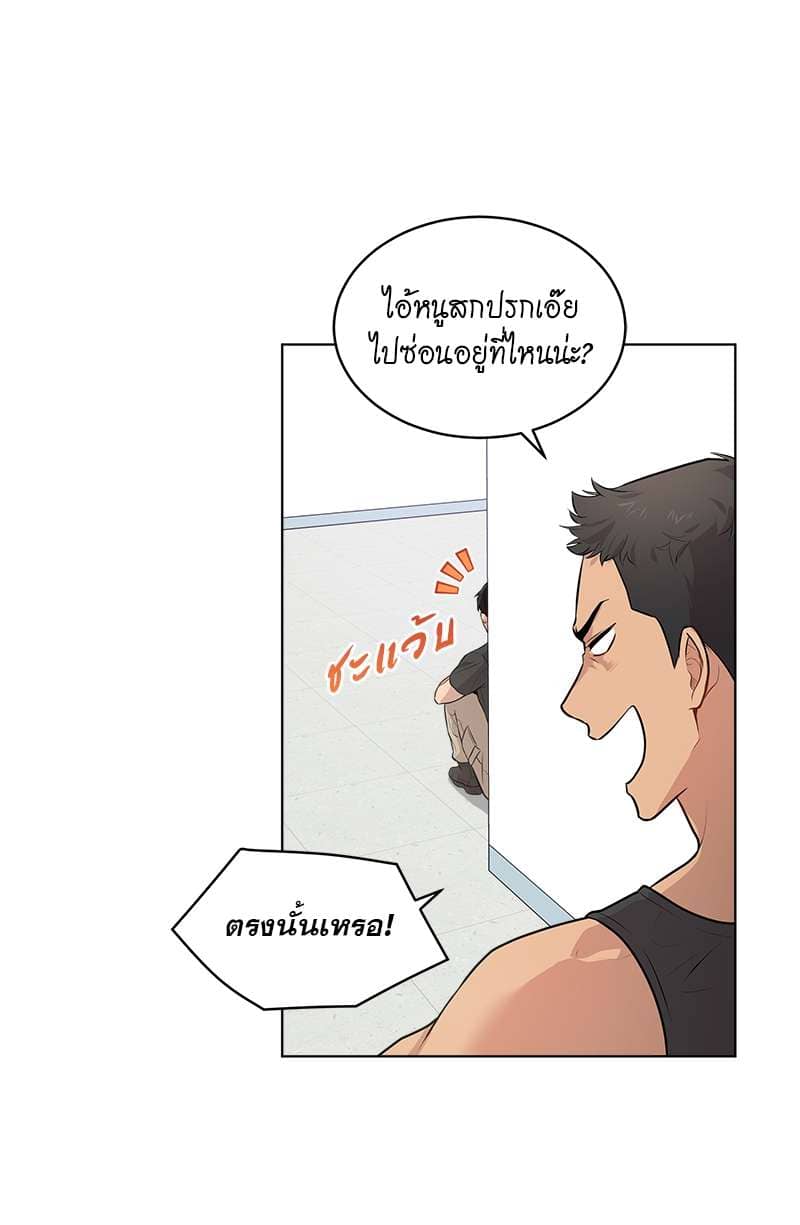 Passion ตอนที่ 2520