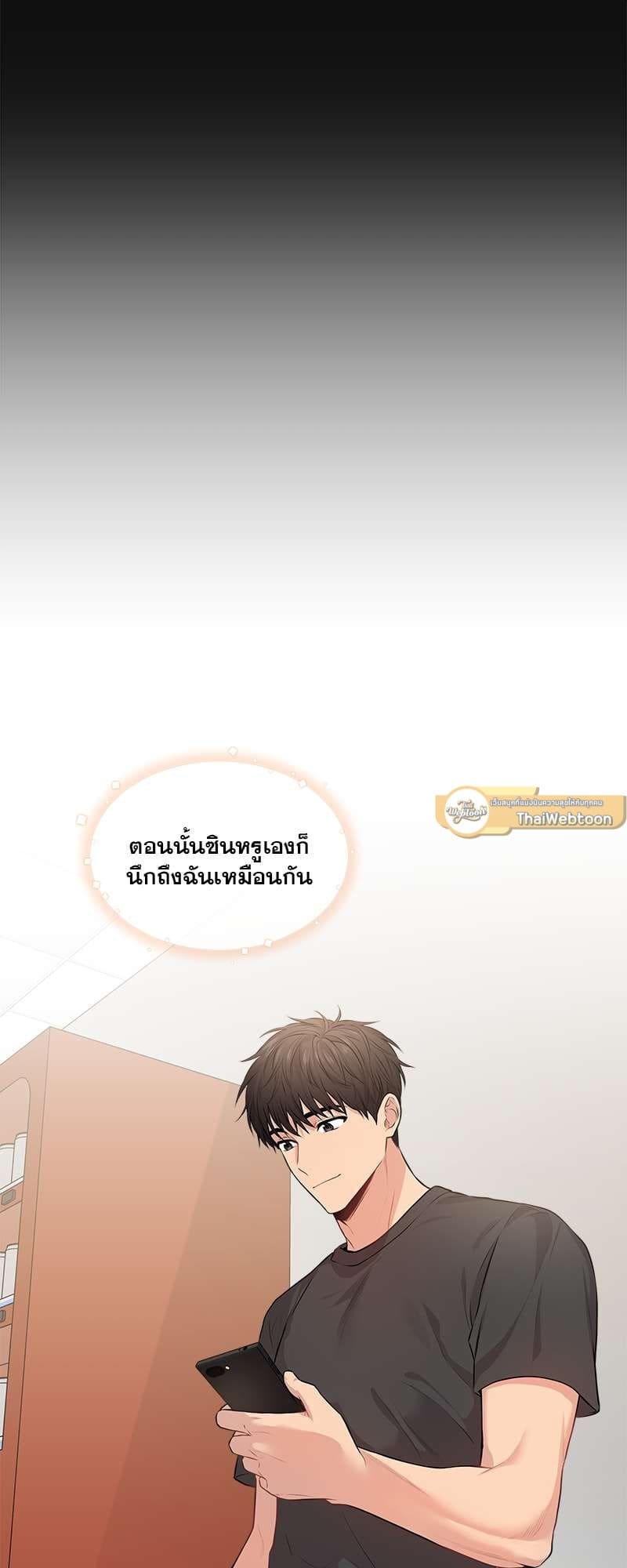 Passion ตอนที่ 2537