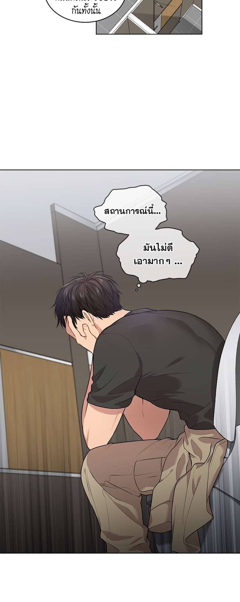 Passion ตอนที่ 2607