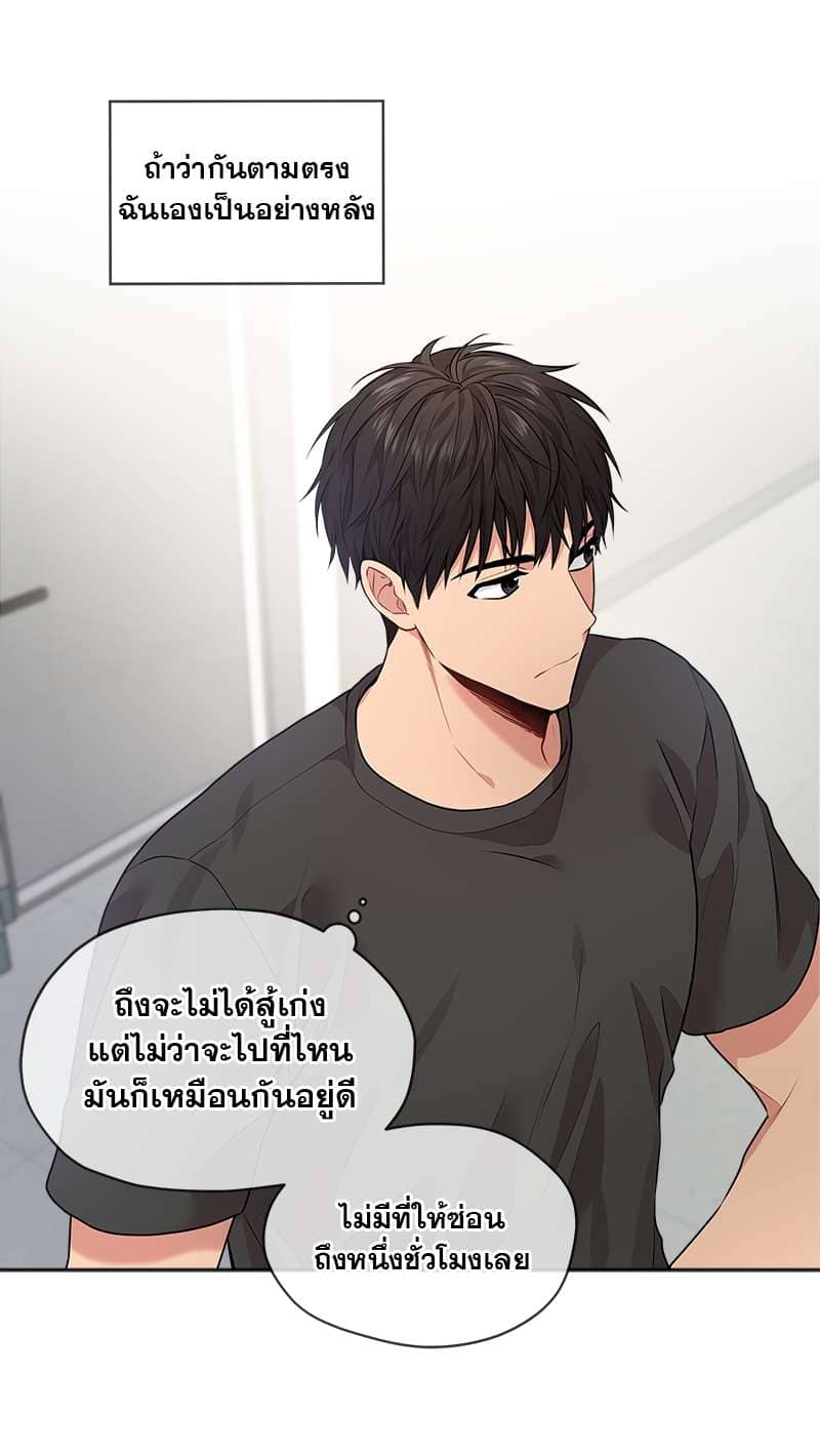 Passion ตอนที่ 2621