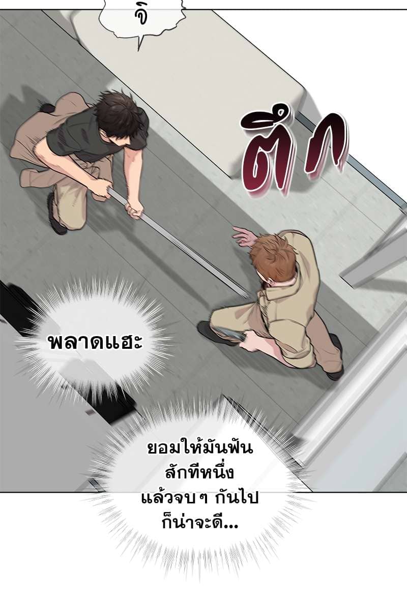 Passion ตอนที่ 2704