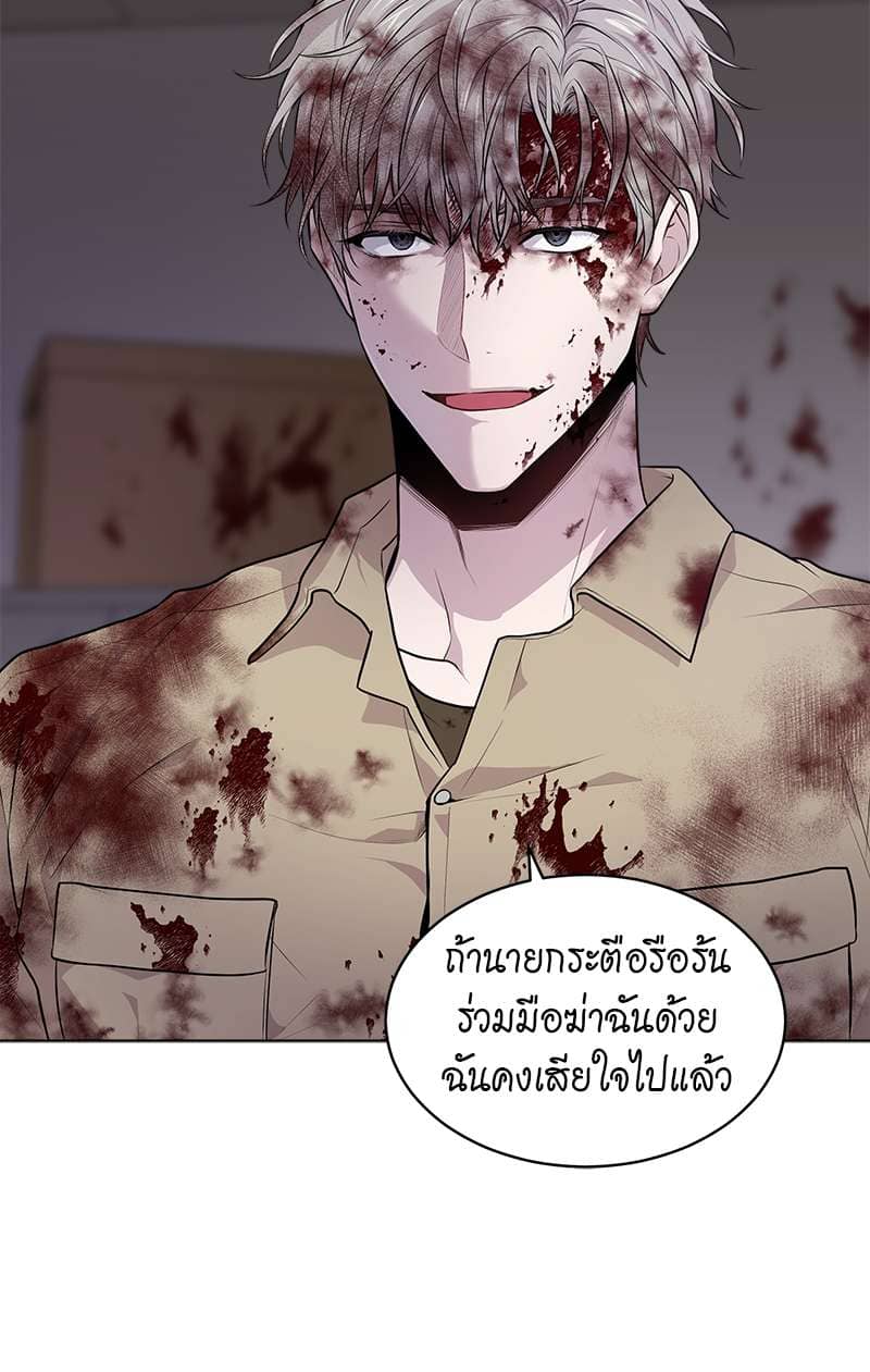 Passion ตอนที่ 2734