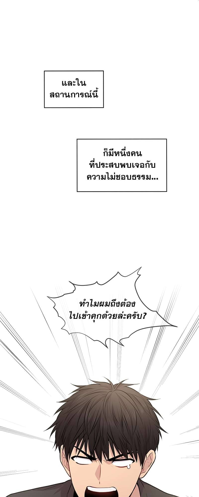 Passion ตอนที่ 2746