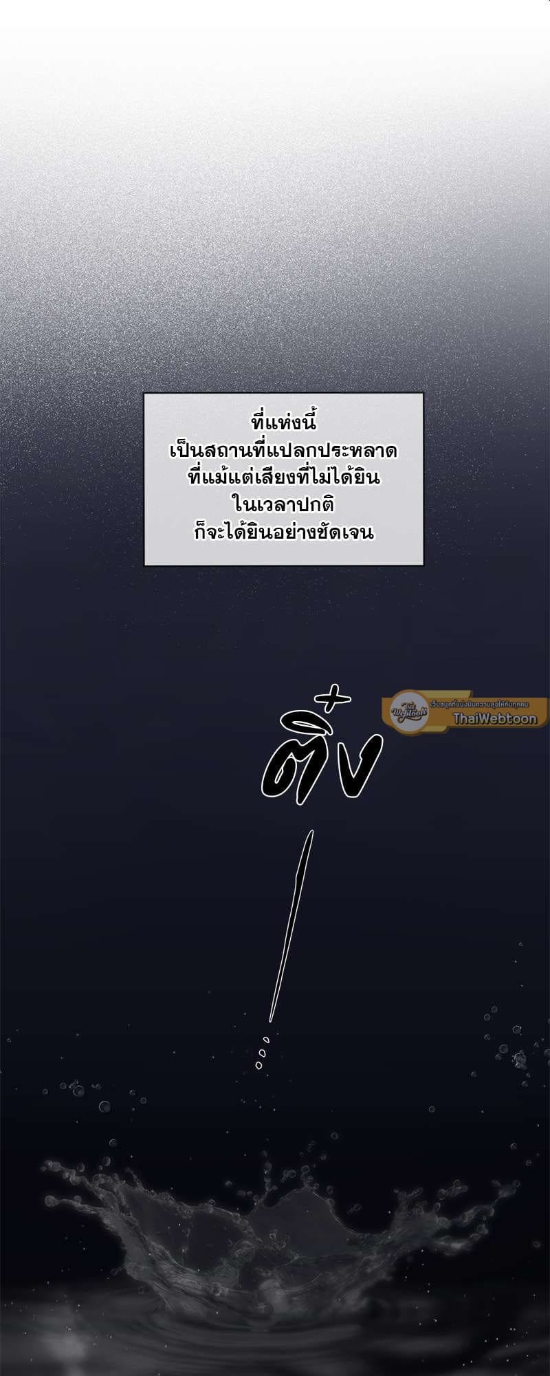 Passion ตอนที่ 2833