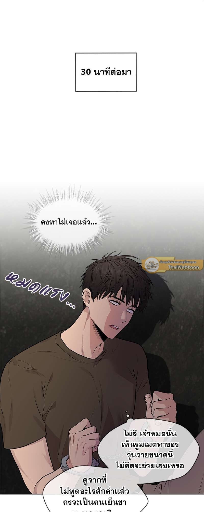 Passion ตอนที่ 2849