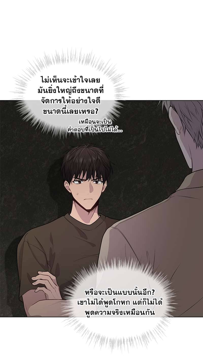 Passion ตอนที่ 2912