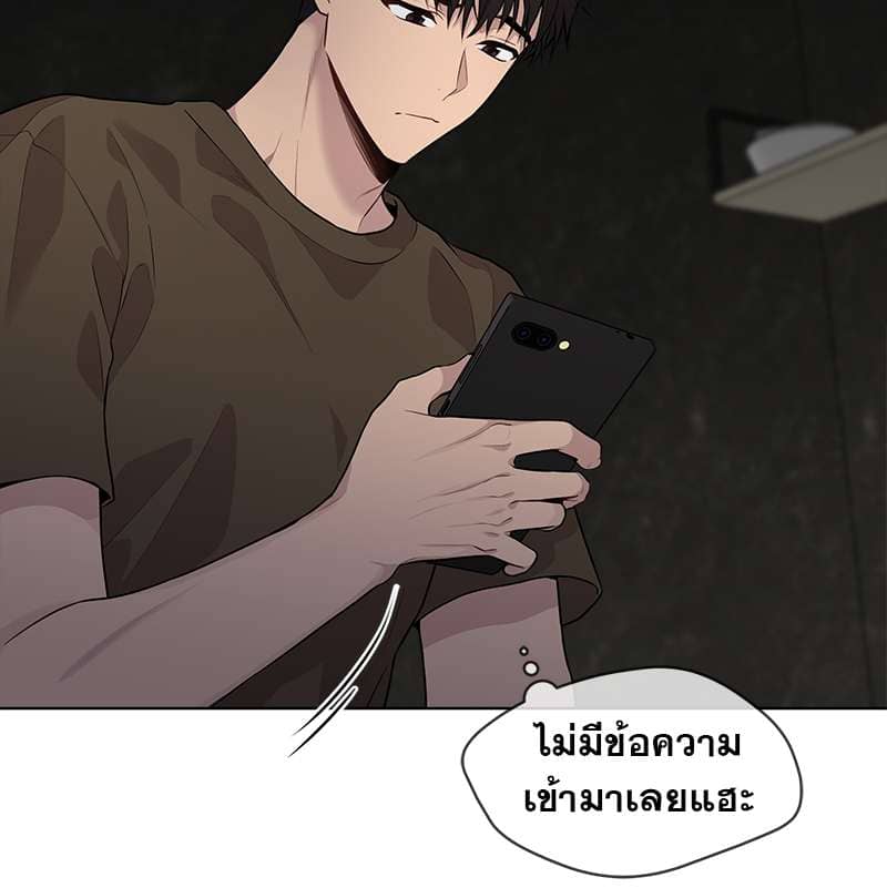 Passion ตอนที่ 2916