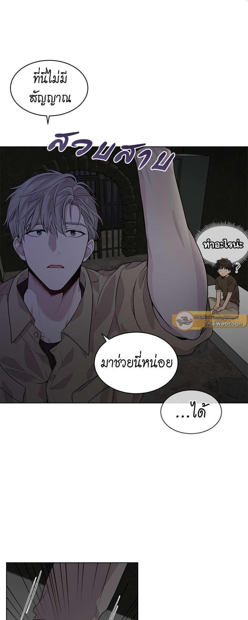 Passion ตอนที่ 2917