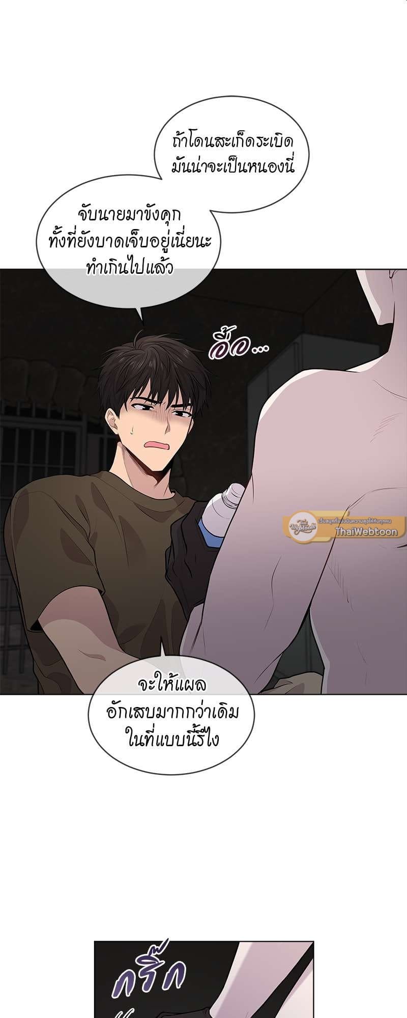 Passion ตอนที่ 2929