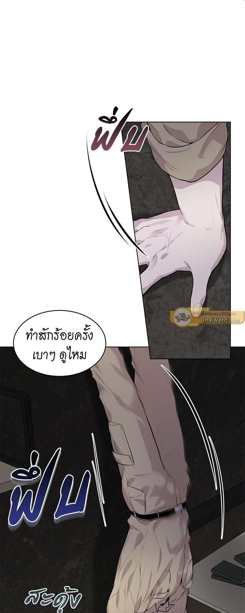 Passion ตอนที่ 2949