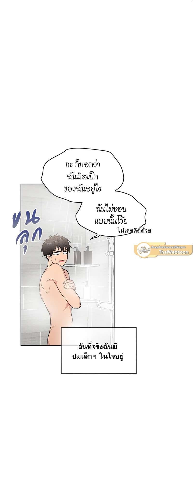 Passion ตอนที่ 3109