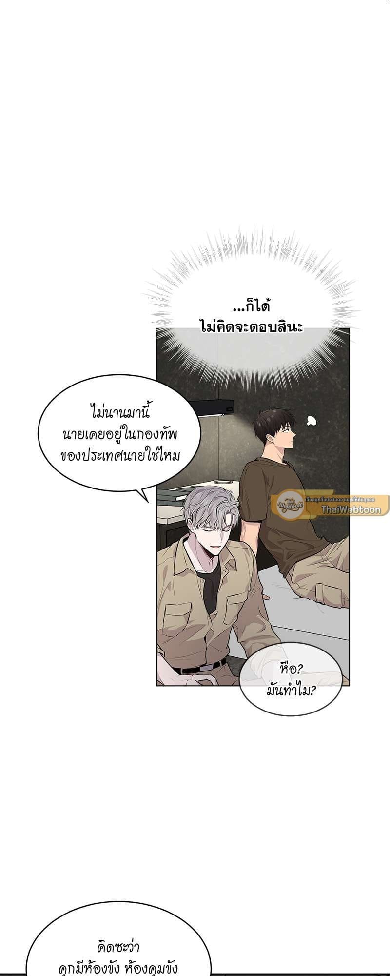 Passion ตอนที่ 3125