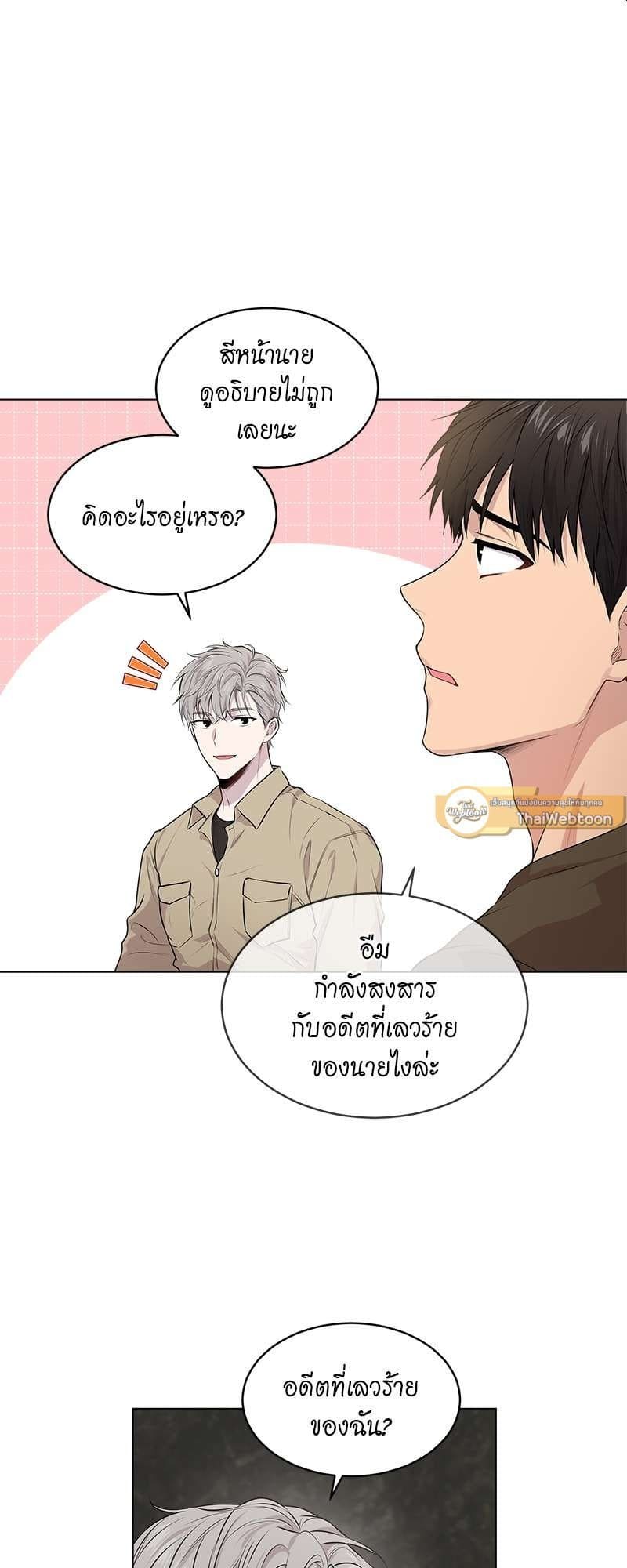 Passion ตอนที่ 3129