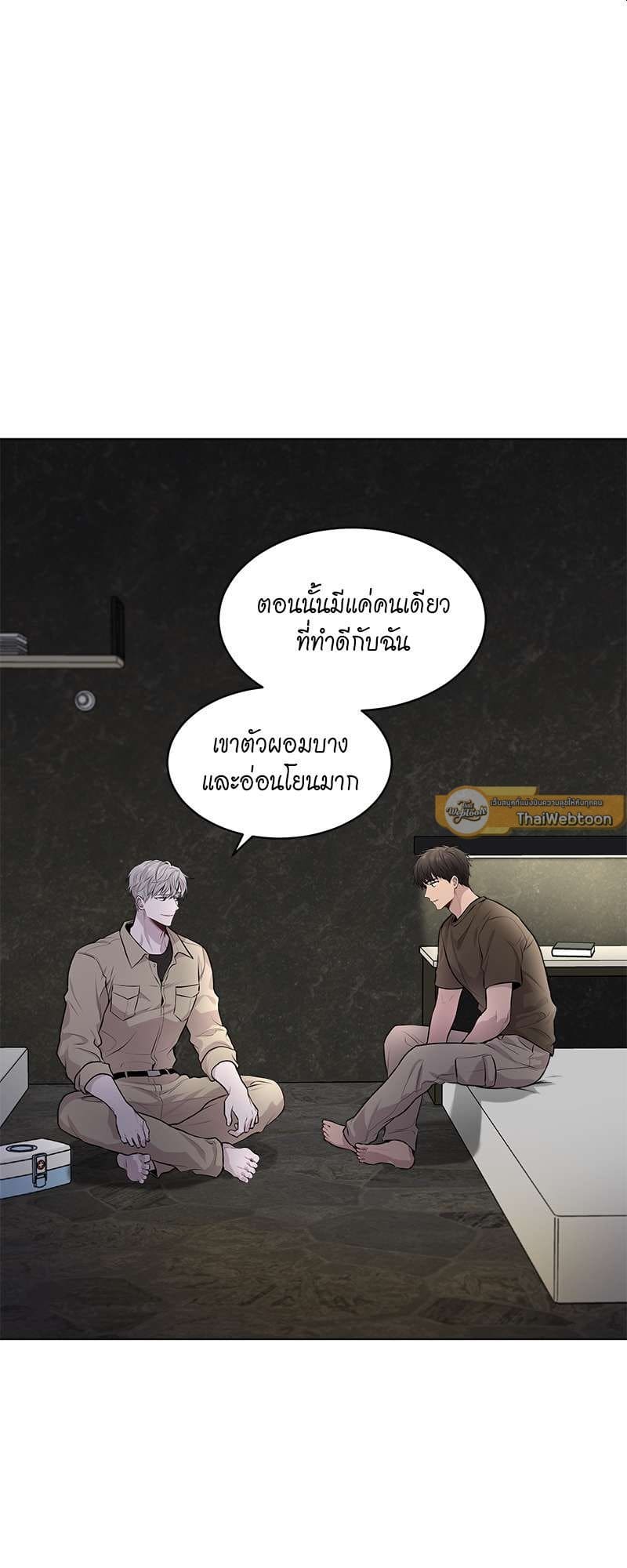 Passion ตอนที่ 3137