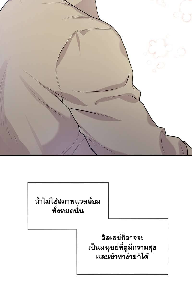 Passion ตอนที่ 3140