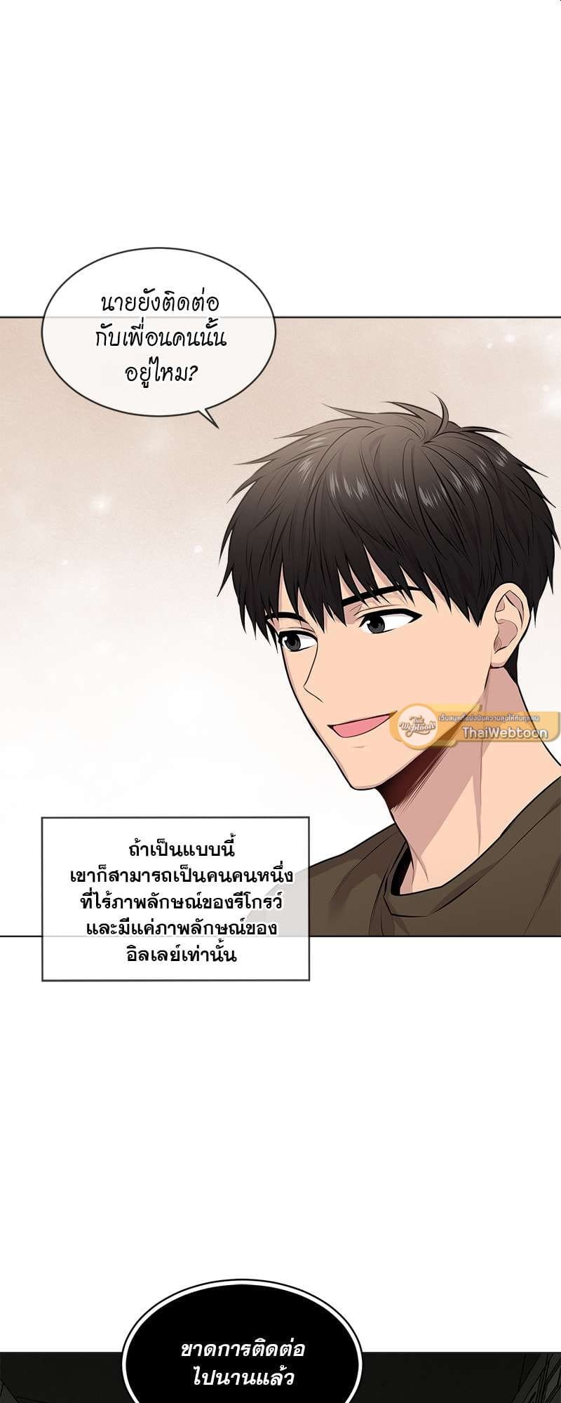 Passion ตอนที่ 3141