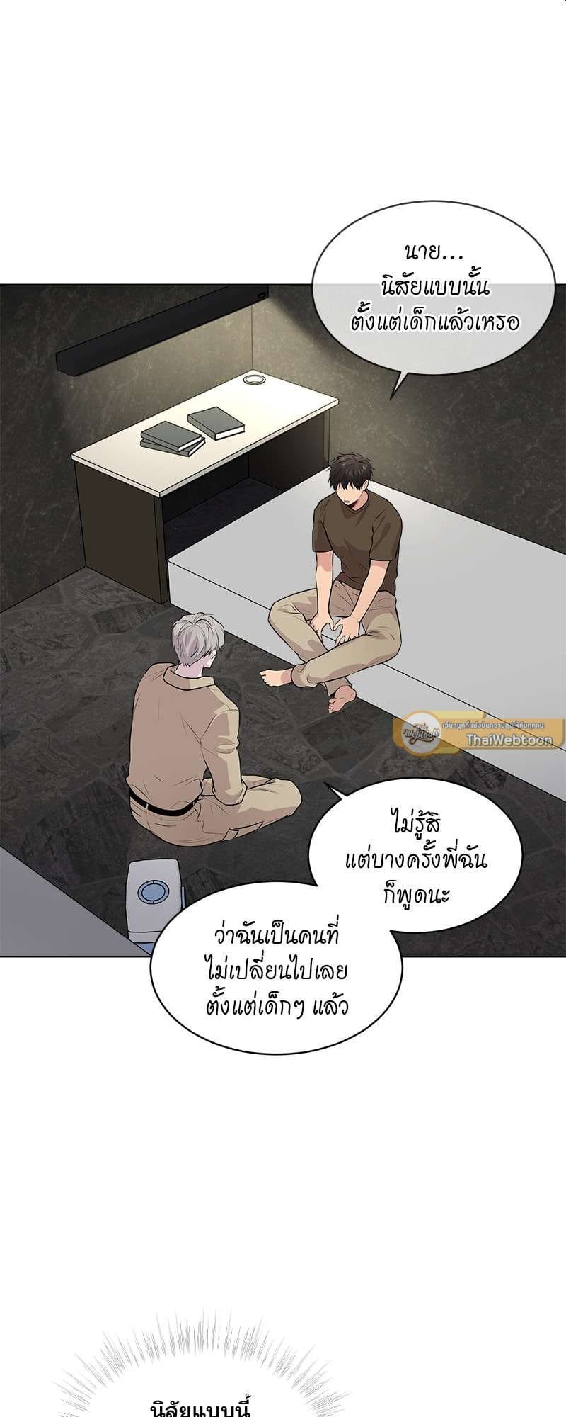 Passion ตอนที่ 3145