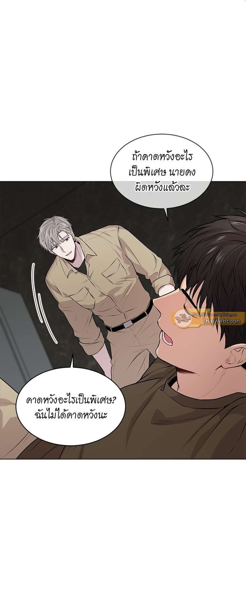 Passion ตอนที่ 3213