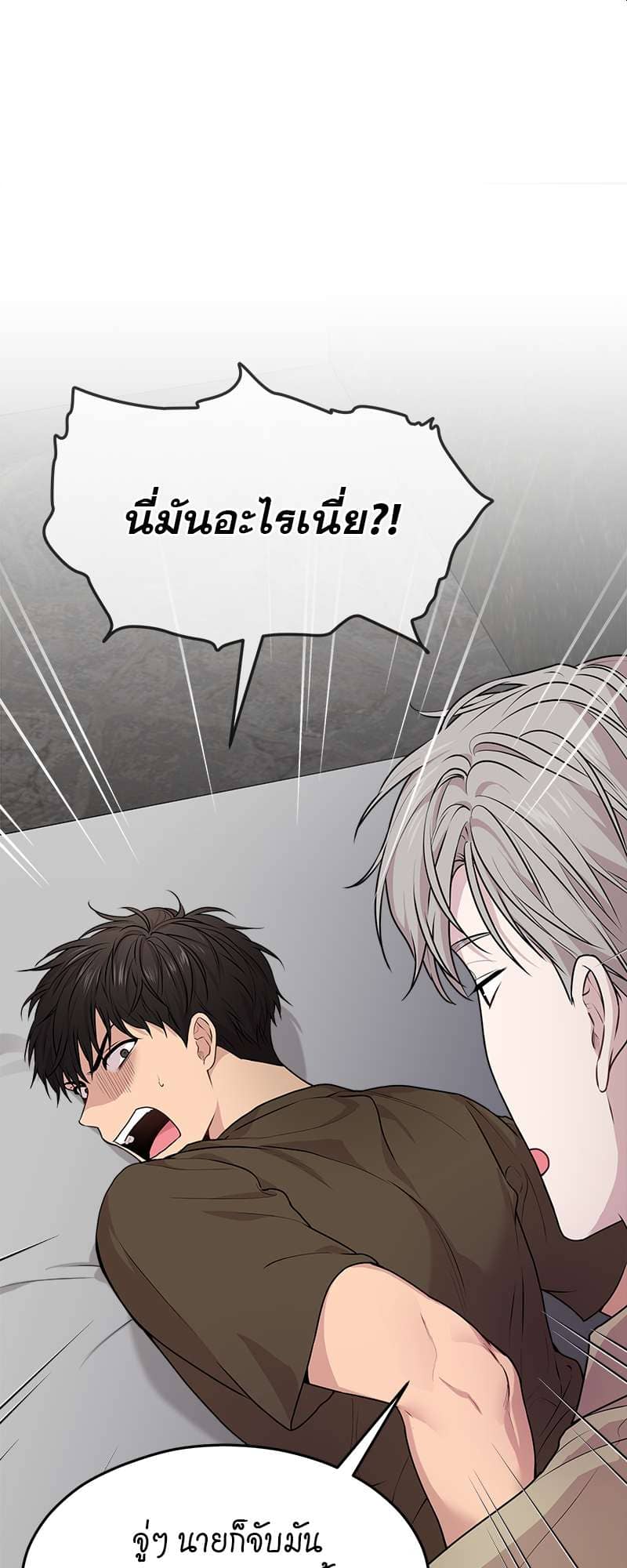 Passion ตอนที่ 3302