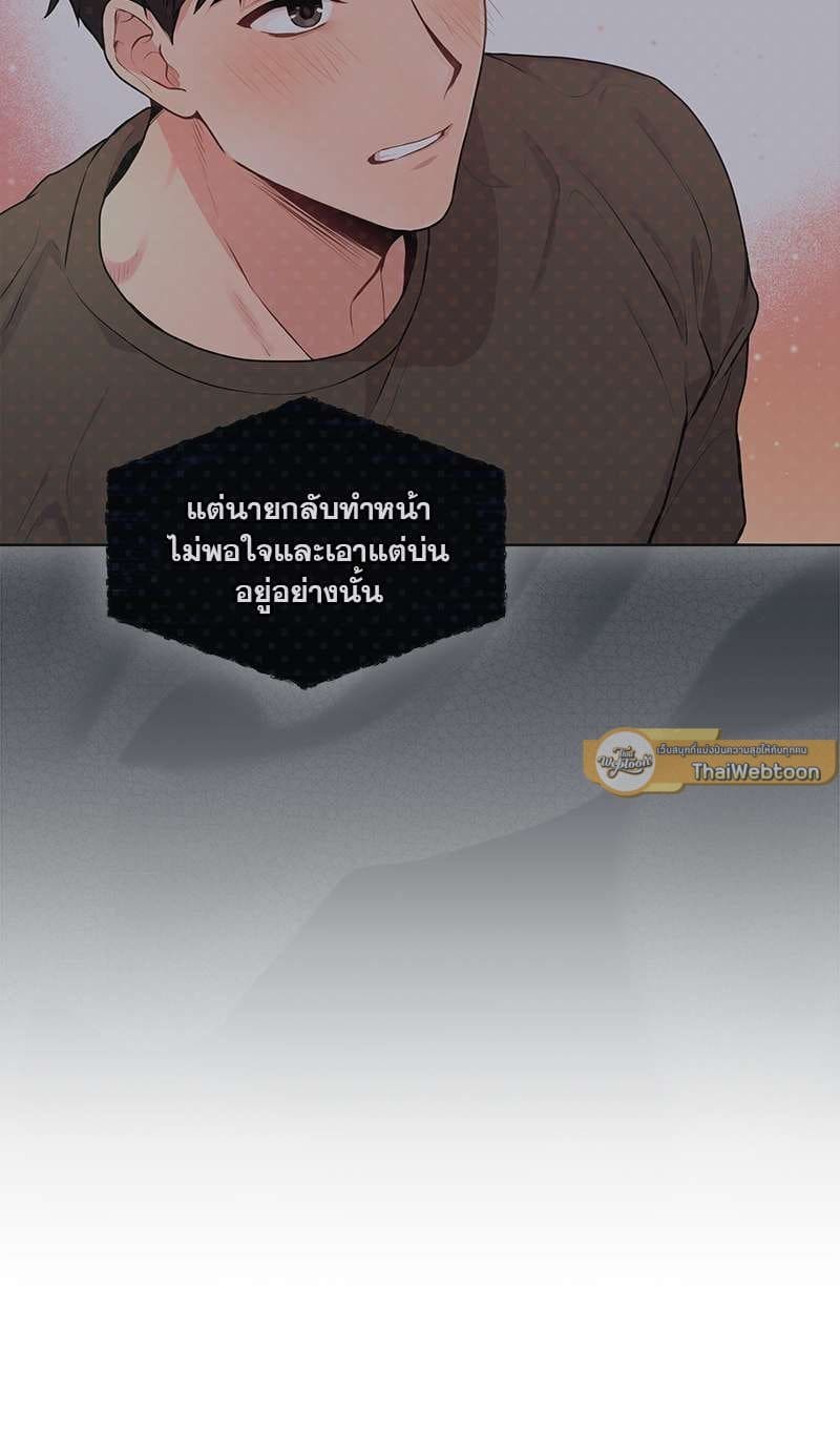 Passion ตอนที่ 3341