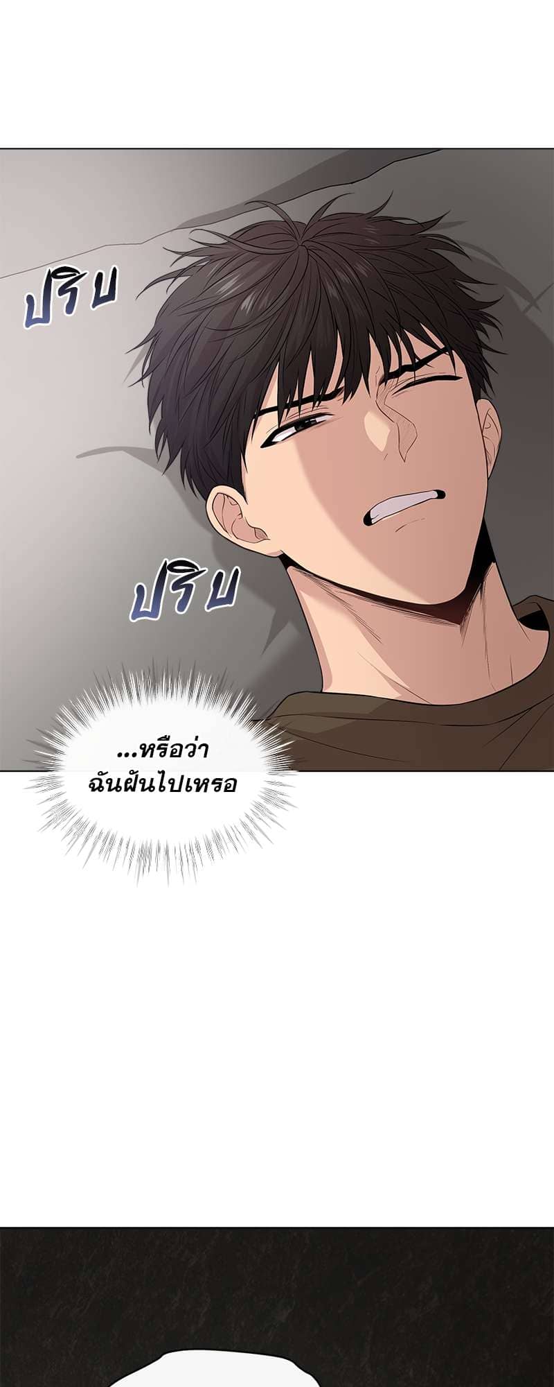 Passion ตอนที่ 3406