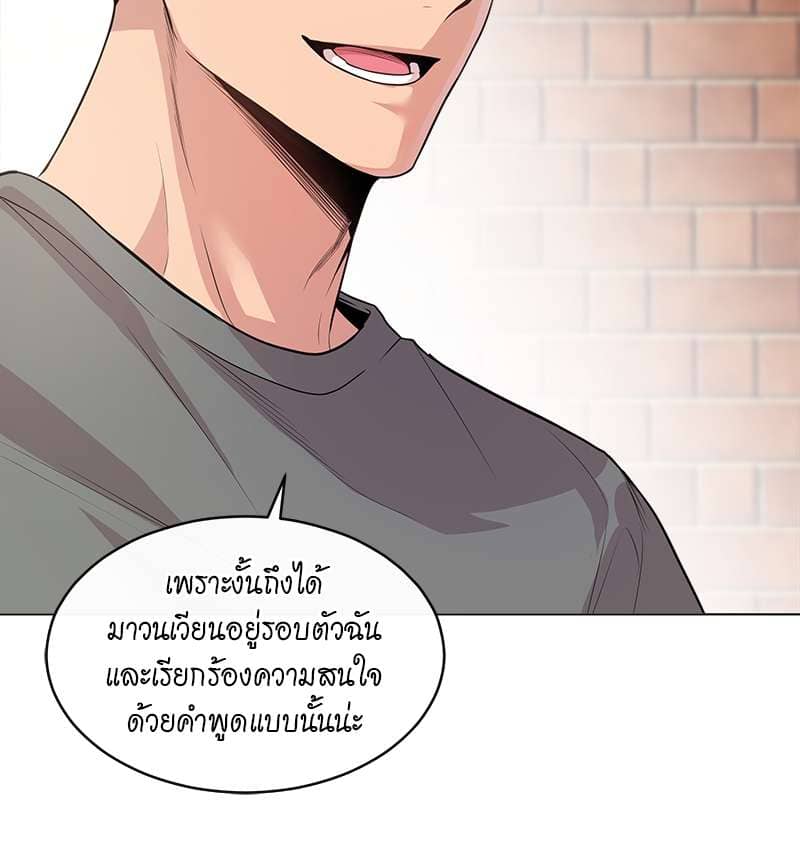 Passion ตอนที่ 3420