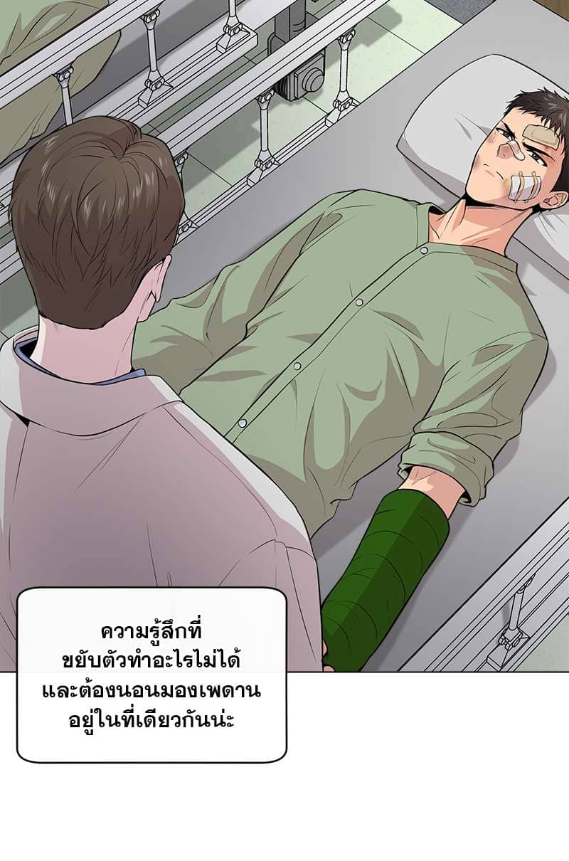 Passion ตอนที่ 3424